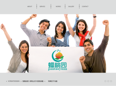 创艺智邦为请设计人才帮我做LOGO提交稿件|案例|方案