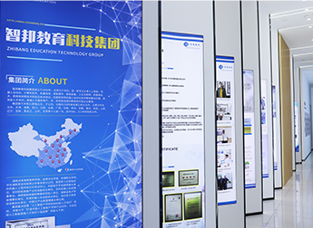 智慧兴教,人才安邦-湖南智邦学院