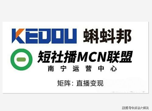 蝌蚪邦运营人才孵化器基地25日报 好物猎人集采好物直播间分享企业选主播技巧