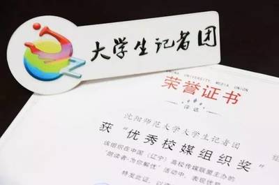 “期待你们来书写新的故事”