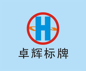 其他未分类 苍南卓辉工艺品厂