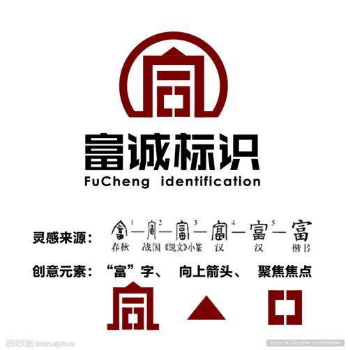 标识公司标志设计设计图 企业logo标志 标志图标
