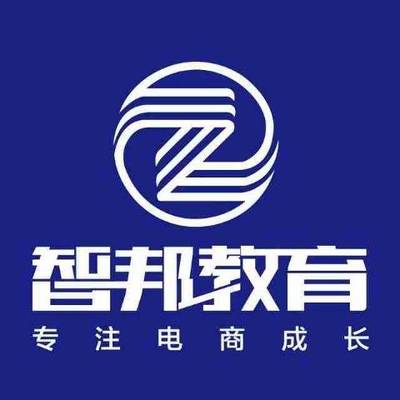 常熟卖家培训 课程培训-智邦