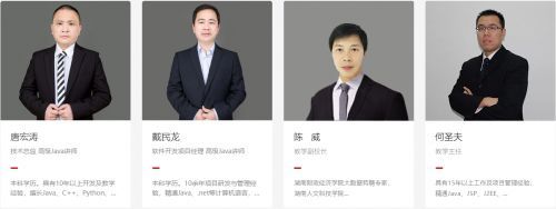 学IT 到智邦--湖南智邦学院简介