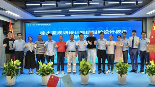 邦得船舶全面启动,聚焦生态文明建设,推动建设海洋强国 手机新浪网