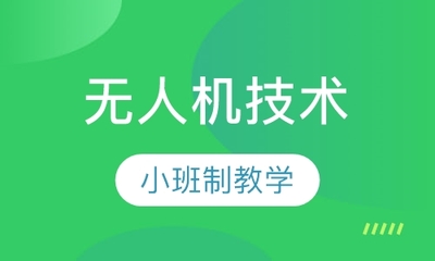 【深圳智邦英才教育课程学费】_智邦英才教育多少钱_智邦英才教育价格-教育宝