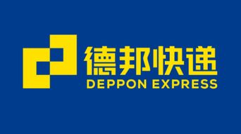 德邦快递智慧快递战略双11战果颇丰