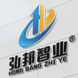 弘邦智业