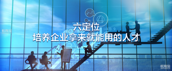 智邦教育