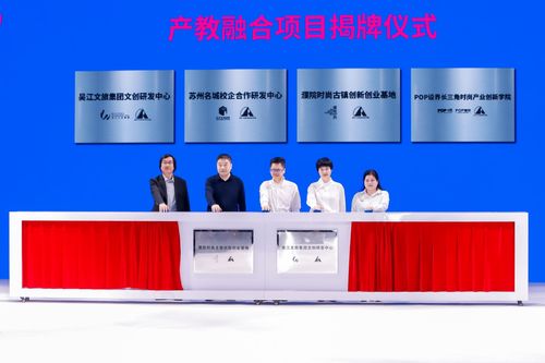 省教育厅公布 苏州 2