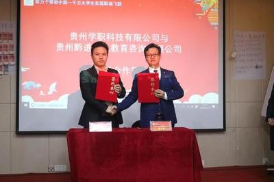 学职课堂第二期《赢在职前》2天1夜集训营圆满成功