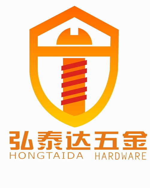 深圳市弘泰达五金制品