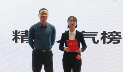 我院学生荣获华侨大学第十五届职业生涯规划大赛一等奖