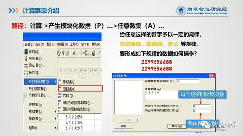 老话新谈 minitab到底怎么用 这里有教程